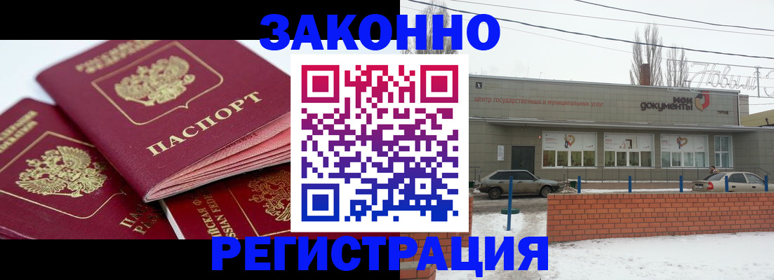 пропишу в квартире в Вуктыле