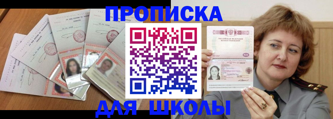 пропишу в квартире в Вуктыле