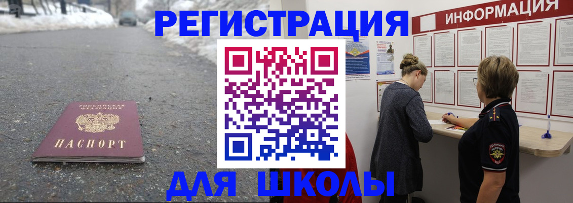 прописка паспорт в Вуктыле